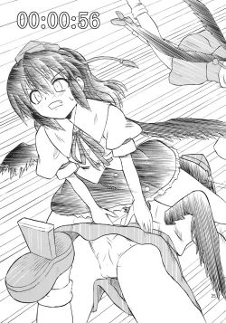 Page 24 of Touhou Youjo Ranbu 7