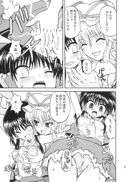 Page 50 of Touhou Youjo Ranbu 7