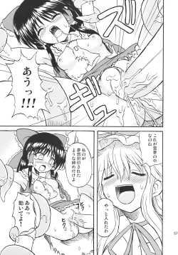 Page 56 of Touhou Youjo Ranbu 7