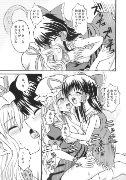 Page 60 of Touhou Youjo Ranbu 7