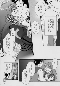 Page 12 of Maihime Karen 4 Paris no Omiyage