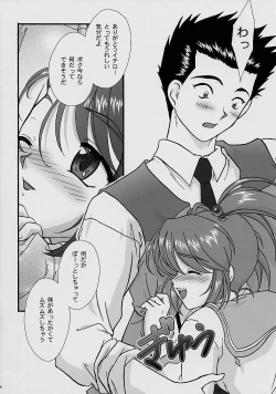 Page 46 of Maihime Karen 4 Paris no Omiyage