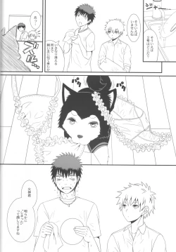 Page 11 of Kuroko to Kagami to Tokidoki Nigou to