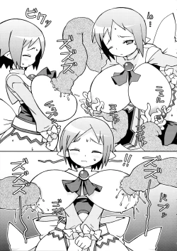 Page 14 of In Wonderland Wonderland