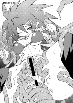 Page 17 of In Wonderland Wonderland