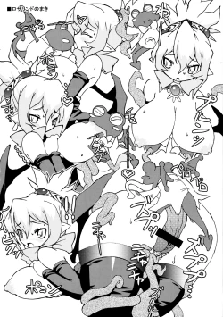 Page 3 of In Wonderland Wonderland