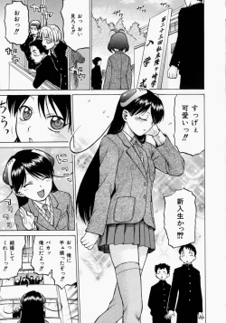 Page 100 of Petit-Roid 3 2