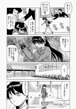 Page 103 of Petit-Roid 3 2