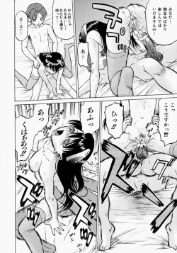 Page 125 of Petit-Roid 3 2