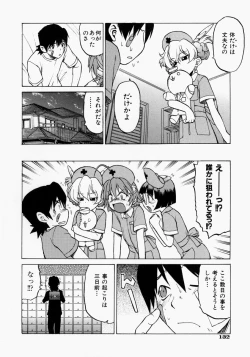 Page 134 of Petit-Roid 3 2