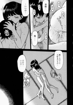 Page 21 of Petit-Roid 3 2