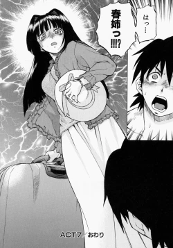 Page 39 of Petit-Roid 3 2