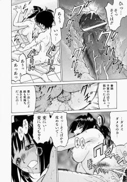 Page 69 of Petit-Roid 3 2