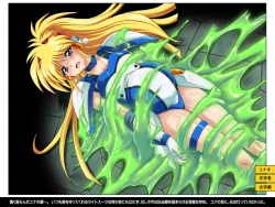 Page 18 of Color Classic Situation Note Vol.IV