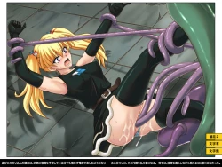 Page 20 of Color Classic Situation Note Vol.IV