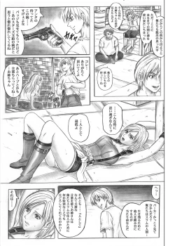 Page 43 of Color Classic Situation Note Vol.IV