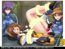 Page 78 of Color Classic Situation Note Vol.IV