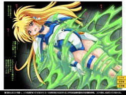 Page 83 of Color Classic Situation Note Vol.IV