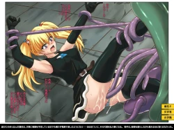 Page 85 of Color Classic Situation Note Vol.IV