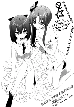 Page 202 of Ani Omou Yue ni Imouto Ari| My Sister Thinks It's Only Brother