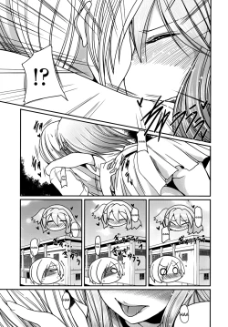 Page 83 of Ani Omou Yue ni Imouto Ari| My Sister Thinks It's Only Brother