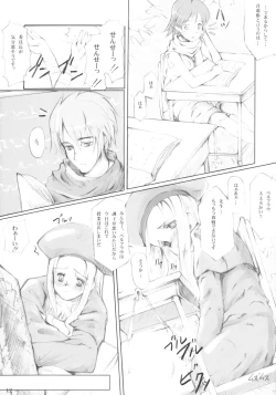 Page 12 of low calorie milk candy