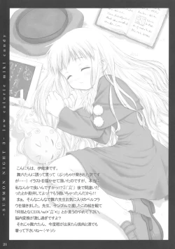 Page 20 of low calorie milk candy