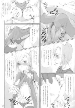 Page 22 of low calorie milk candy