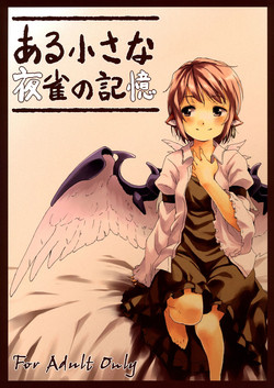 Download Aru Chiisana Yosuzume no Kioku | Memory of a Certain Little Night Sparrow