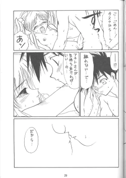 Page 26 of KITSCH VOL.1