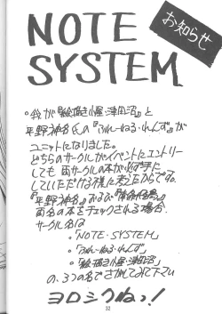 Page 29 of KITSCH VOL.1