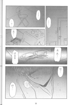 Page 35 of KITSCH VOL.1