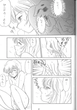 Page 38 of KITSCH VOL.1