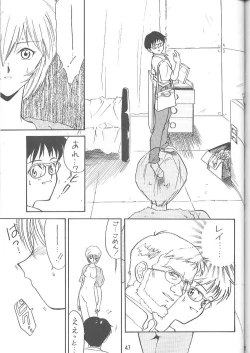 Page 44 of KITSCH VOL.1