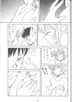 Page 48 of KITSCH VOL.1