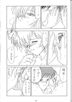 Page 54 of KITSCH VOL.1