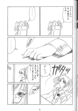 Page 6 of KITSCH VOL.1