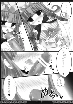 Page 5 of Library Girl