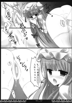 Page 7 of Library Girl