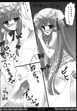 Page 8 of Library Girl