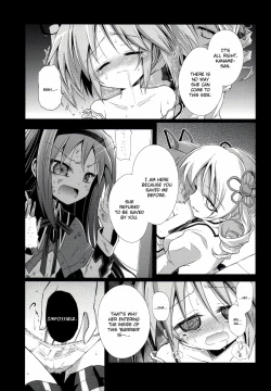 Page 15 of Doro no Naka Yume no Soko | Inside Mud, In the Bottom of A Dream