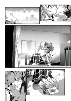 Page 6 of Doro no Naka Yume no Soko | Inside Mud, In the Bottom of A Dream