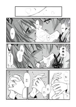 Page 7 of Doro no Naka Yume no Soko | Inside Mud, In the Bottom of A Dream