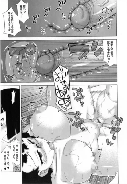 Page 126 of Sakura Democracy!