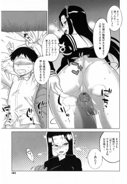 Page 162 of Sakura Democracy!