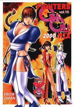 Download FIGHTERS GIGAMIX 2000 FGM Vol.10