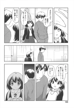 Page 102 of LOLI MAN GA-