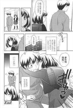 Page 120 of LOLI MAN GA-