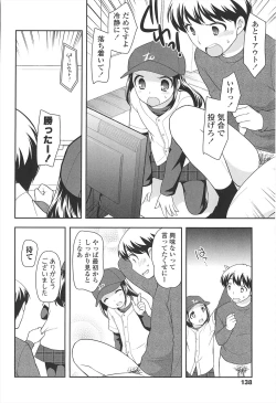 Page 140 of LOLI MAN GA-