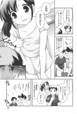 Page 15 of LOLI MAN GA-